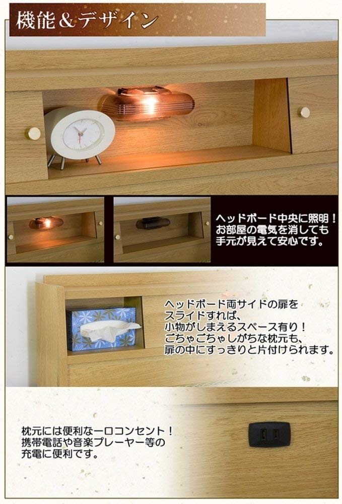 Amazon|畳ベッド シングル 高さが3段階で調整できる 棚 コンセント Amazon|畳ベッド シングル 高さが3段階で調整できる 棚 コンセント
